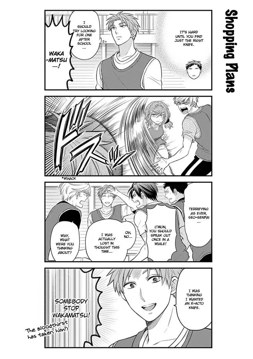 Gekkan Shojo Nozaki-kun Chapter 29 4